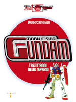 gundamtrentanni